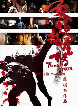 《不论食堂2》主视觉